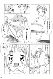 Page 43 of Alice Youchien - The Complete - preview thumbnail