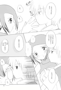 Page 12 of Hikari Mania - preview thumbnail