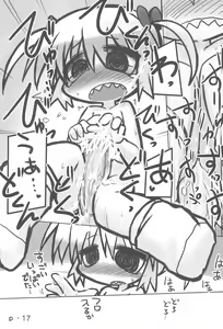 Page 17 of HITOYASUMIX 14 GIZA-KO - preview thumbnail