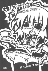 Page 27 of HITOYASUMIX 14 GIZA-KO - preview thumbnail