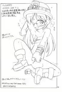 Page 14 of Naraku no Sho - preview thumbnail