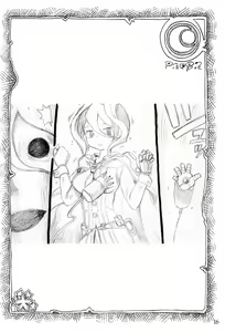 Page 16 of Naraku no Sho - preview thumbnail