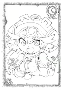 Page 37 of Naraku no Sho - preview thumbnail