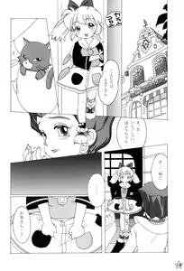 Page 12 of Fine/Rain - preview thumbnail