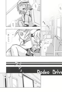 Page 17 of Hidamari wa Kodomo no Kuni - preview thumbnail