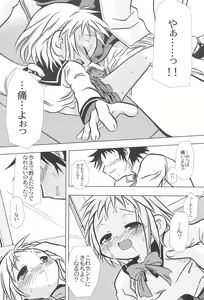 Page 21 of Hidamari wa Kodomo no Kuni - preview thumbnail