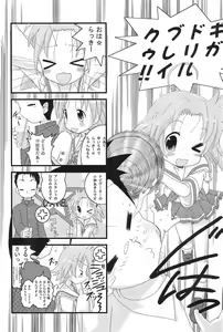 Page 11 of Mix Ribbon 16 - preview thumbnail