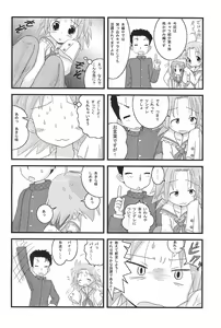 Page 12 of Mix Ribbon 16 - preview thumbnail