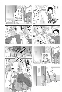 Page 13 of Mix Ribbon 16 - preview thumbnail