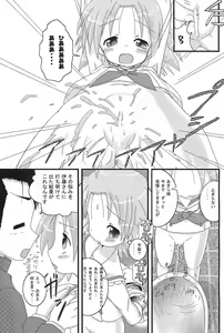 Page 17 of Mix Ribbon 16 - preview thumbnail