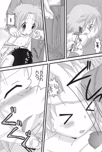 Page 19 of Mix Ribbon 16 - preview thumbnail