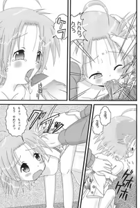 Page 21 of Mix Ribbon 16 - preview thumbnail