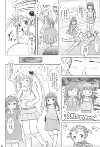 Page 12 of Rikka GoGoGo - preview thumbnail