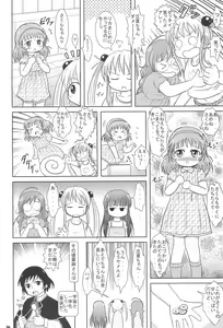 Page 14 of Rikka GoGoGo - preview thumbnail