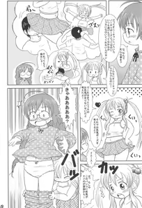 Page 18 of Rikka GoGoGo - preview thumbnail