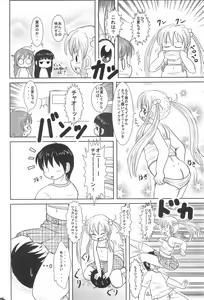 Page 24 of Rikka GoGoGo - preview thumbnail