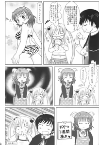 Page 32 of Rikka GoGoGo - preview thumbnail