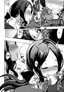 Page 8 of Youjo no Da Vinci-chan wa Moteamasu | 유녀 다빈치 쨩은 참지 못해 - preview thumbnail