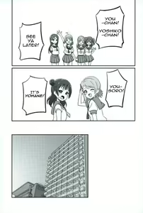 Page 2 of Shico Rico Douga - preview thumbnail