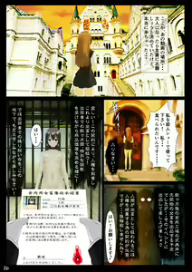 Page 4 of Slave Game 03 - preview thumbnail