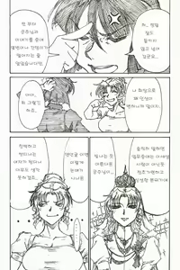 Page 11 of YoiYoiyama - preview thumbnail