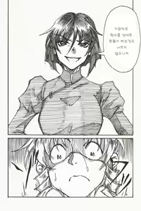 Page 15 of YoiYoiyama - preview thumbnail
