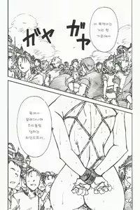 Page 17 of YoiYoiyama - preview thumbnail