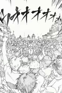 Page 18 of YoiYoiyama - preview thumbnail