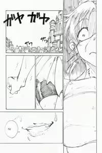 Page 19 of YoiYoiyama - preview thumbnail