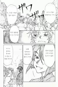 Page 23 of YoiYoiyama - preview thumbnail