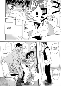 Page 23 of Ame ni Nurenishi Hanabira no. - preview thumbnail