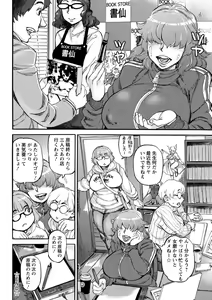 Page 128 of Koyoi, Suki na Ana kara - preview thumbnail