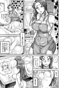 Page 171 of Koyoi, Suki na Ana kara - preview thumbnail