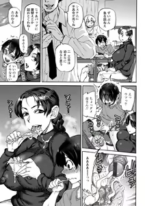 Page 35 of Koyoi, Suki na Ana kara - preview thumbnail