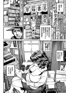 Page 66 of Koyoi, Suki na Ana kara - preview thumbnail