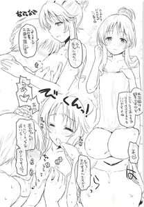 Page 16 of GIFTs - preview thumbnail