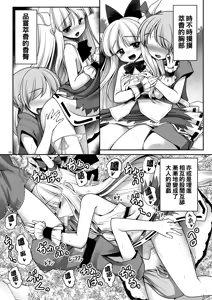 Page 16 of Boku no Kawaii Komatta Kooni - preview thumbnail