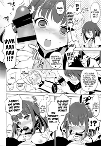 Page 18 of Hajimete Utsuutsu 2 - preview thumbnail