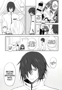Page 19 of Hajimete Utsuutsu 2 - preview thumbnail