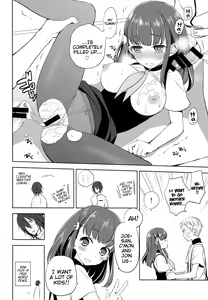 Page 24 of Hajimete Utsuutsu 2 - preview thumbnail