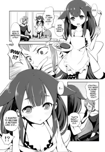 Page 5 of Hajimete Utsuutsu 2 - preview thumbnail