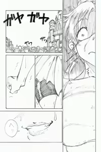 Page 19 of YoiYoiYama - preview thumbnail