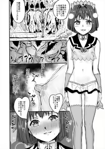 Page 18 of SWEET MAGICAL SENSEATION - preview thumbnail