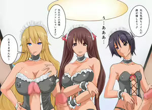 Page 217 of Zetsurin Kyoushi no Futanari Kyouikuteki Shidou - preview thumbnail