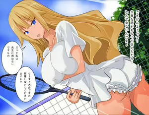 Page 28 of Zetsurin Kyoushi no Futanari Kyouikuteki Shidou - preview thumbnail