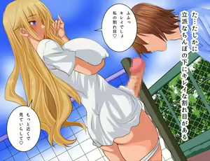 Page 33 of Zetsurin Kyoushi no Futanari Kyouikuteki Shidou - preview thumbnail