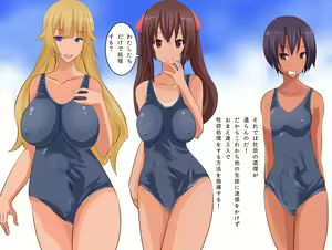 Page 63 of Zetsurin Kyoushi no Futanari Kyouikuteki Shidou - preview thumbnail