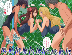 Page 97 of Zetsurin Kyoushi no Futanari Kyouikuteki Shidou - preview thumbnail
