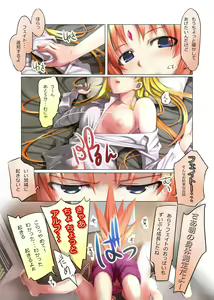 Page 38 of ACE - preview thumbnail