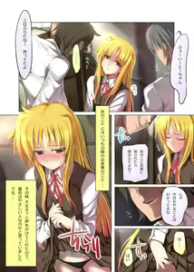 Page 45 of ACE - preview thumbnail